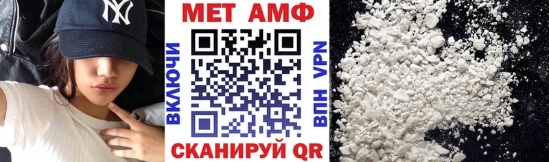 Amphetamine Розовый  Туран 