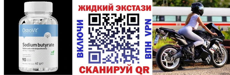 даркнет как зайти  Туран  Бутират бутик 