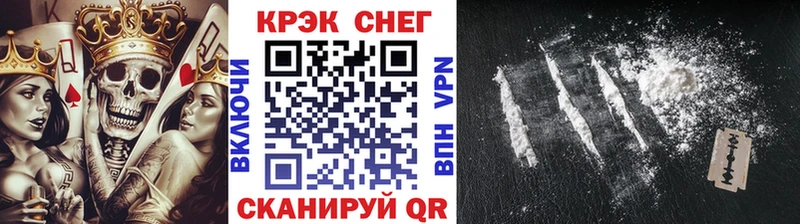 КОКАИН 97%  Туран 