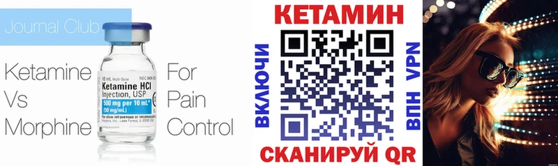 даркнет сайт  Туран  Кетамин VHQ 