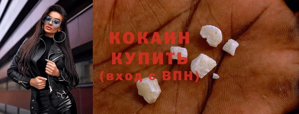 стафф Абаза
