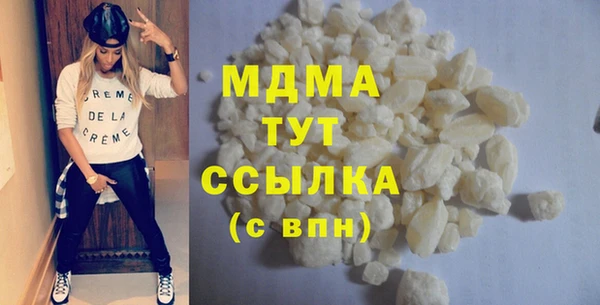 МДПВ Абдулино