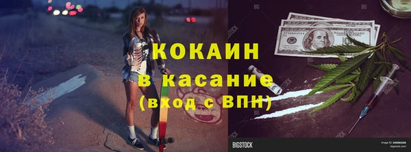 бошки Алзамай