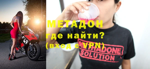стафф Абаза