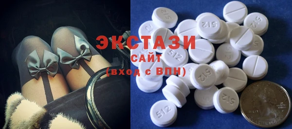 стафф Абаза