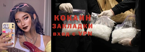 стафф Абаза