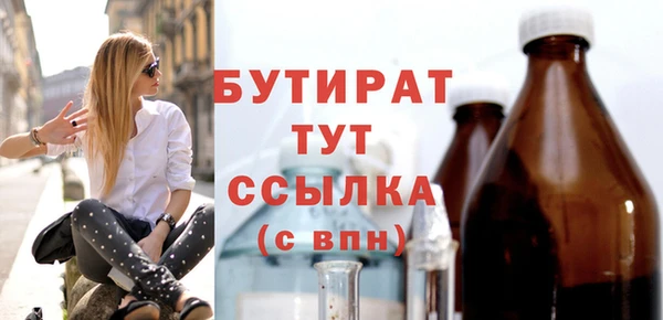 МДПВ Абдулино