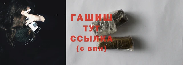 стафф Абаза