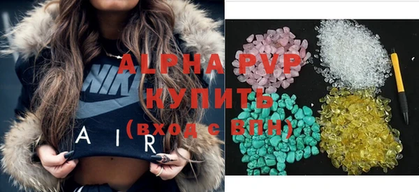 стафф Абаза