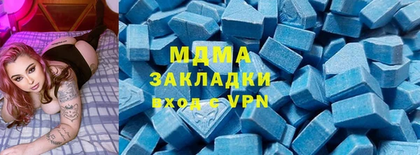 стафф Абаза