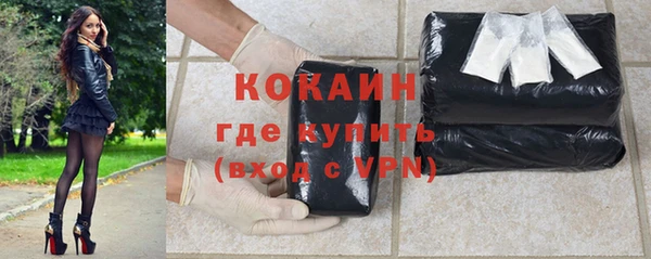 стафф Абаза