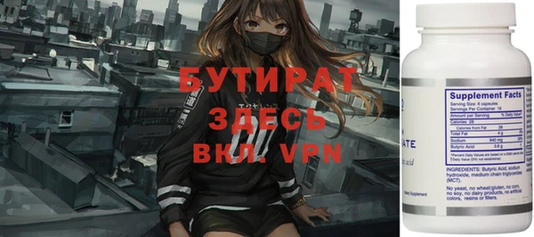 стафф Абаза