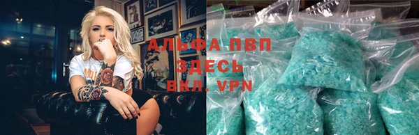 спиды Нефтегорск