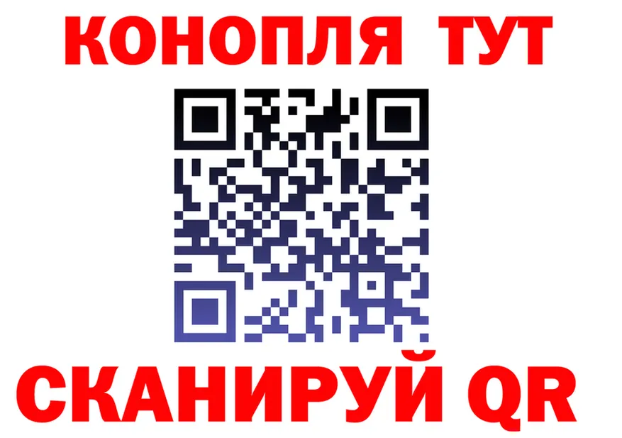 ГАШИШ Ice-O-Lator зеркало площадка блэк спрут Туран