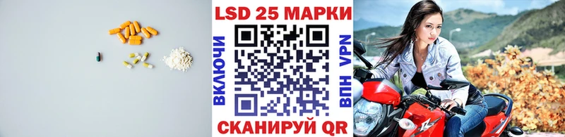 ЛСД экстази кислота  наркота  Туран 