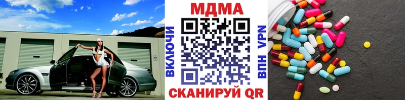 МДМА VHQ  Туран 