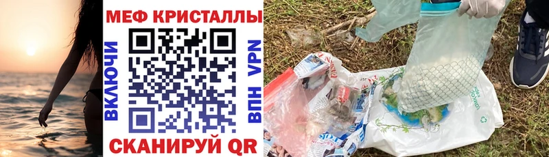 МЯУ-МЯУ mephedrone  где найти   Туран 